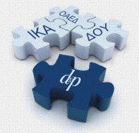 Dp Accounting Office - Λογιστικό Φορετεχνικό γραφείο Πειραιάς